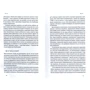 Пол Долан: Довго і щасливо: Обложка Твердая