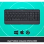 Клавиатура Logitech Signature K650 USB/Bluetooth Graphite (920-010945): Дополнительно подставка под запястья