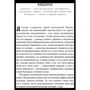 Борис Щербаков: В/Ч №44708. Миссия Йемен фото 7