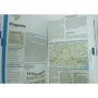Бразилия. Путеводитель Lonely Planet: Обложка Мягкая