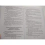 Олена Тараріна: Пісочна терапія. практичний старт: ISBN 978-5-9500877-2-1