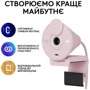 Logitech Brio 300 FHD Rose (960-001448) фото 7