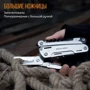 Мультитул Roxon Storm серый (S801S)
