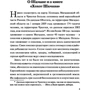Хохот шамана: Количество страниц 288
