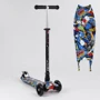 Самокат детский с алюминиевой трубкой руля + 4 колеса PU со светом Best Scooter Multicolor (99662)