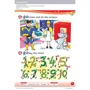 Kid's Box Updated 2nd Edition 1: Pupil's Book: Количество страниц 94