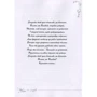 Дзвінка Торохтушко: #осінь.ню: ISBN 978-966-07-3324-4