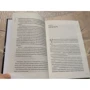 Френсіс Хардінг: Острів Чайок: ISBN 978-5-00115-252-1