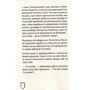 Сашко Дерманський: маляки и Велика Маня. книга 4: Обкладинка Твердая