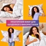 Подушка IDEIA Elegantly 50х70 см 2 шт (4820227287536) фото 7