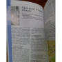 Марокко. Путеводитель: ISBN 978-58183-1692-5