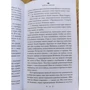 Виктория Авеярд: Клетка короля. Книга 3: ISBN 978-5-04-110151-0