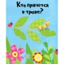 Нік Акланд: Веселі тварини: Обкладинка картон