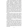 Ерін Гантер: Зграя. Книга 4. Перерваний шлях: Автор Эрин Хантер