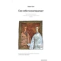 Корин Свит: Сам себе психотерапевт