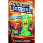 Настольная игра Hobby World Находка для шпиона. И целой коробки мало (дополнение) (1475) фото 8