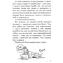 Адам Стовер: Король Куу. Том 1: Обложка Мягкая