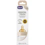 Бутылочка для кормления пластиковая Chicco Original Touch с латексной соской 4м+ 330 мл Бежевая (27634.30): Тип бутылочка для кормления
