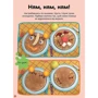 Nosy Crow: Шусть і Шуня. Нумо гратися! Стікербук із завданнями: ISBN 978-617-523-037-4