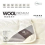 Одеяло IDEIA Wool Premium зимнее шерсть 200х220 см (4820182656699): Размер, см 220x200