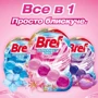 Туалетний блок Bref Весняний дощ Блискучий гель Тріопак 42 г х 3 шт: Тип засобу Блок с чистящим средством