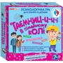 Психологическая игра Ранок Тайны в семейном кругу