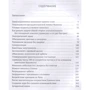 Майлз Метіс: Фізика задзеркалля. Нова теорія поля та інші питання: Виробник Рипол Класик