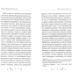 Микола Гоголь: Ніч напередодні Різдва: Виробник BookChef