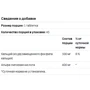 Natrol Alpha Lipoic Acid, Time Release, 600 mg, 45 Tablets (NTL-05229): Тип Альфа-ліпоєва кислота