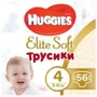 Подгузники Huggies Pants Elite Soft 4 Giga 56 шт