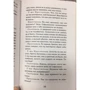 Недоросль. Бригадир: Количество страниц 192