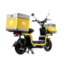 Электроскутер CARGO Aima U1Si Yellow Gloss фото 7