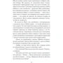 Зоряна Лешко: Щасливі не плачуть: ISBN 978-617-12-9305-2