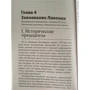 Казимир Валишевский: Иван Грозный фото 6