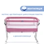 Дитяче ліжечко Chicco Next2Me Pop-Up 79299.20 (8058664158201): Колеса 2 колеса