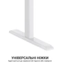 Компьютерный стол OfficePro с электрорегулировкой высоты ODE111WW фото 11