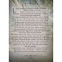 The Forest Song. Adapted for Children: ISBN 978-617-660-298-9