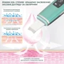 Скрабер ультразвуковой Ultrasonic PL-C01 green фото 4