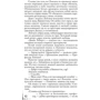 Утраченный символ: Производитель АСТ