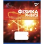 Набір зошитів для записів Yes Science laboratories А5/48 (765735) фото 4