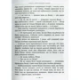 Пітер Пен: ISBN 978-966-917-076-7