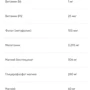 Metagenics MetaSleep Формула для сна 30 таблеток: Форма выпуска Таблетки