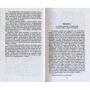 Шодерло де Лакло. Опасные связи: ISBN 978-5-389-01928-7