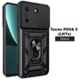 Чохол для телефона BeCover Military Black for Tecno POVA 5 (LH7n) (710004)