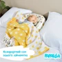 Кокон-позиционер Papaella для новорожденных ТM PAPAELLA 60х88х12 см (8-31558): Тип Кокон-позиционер