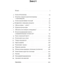 Айн Ренд: Добротність егоїзму: ISBN 978-617-8434-26-7
