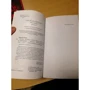острів: Обкладинка М'яка