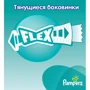 Подгузники Pampers Active Baby Midi (4-9 кг) Джамбо 82шт (4015400265085): Вес 4-9 кг