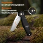 Нож Ruike P873-MB (P873-MB)