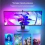 Набор адаптивной подсветки Govee H604B DreamView G1 Gaming Light 24-29' RGBIC черный (B604B311) фото 3